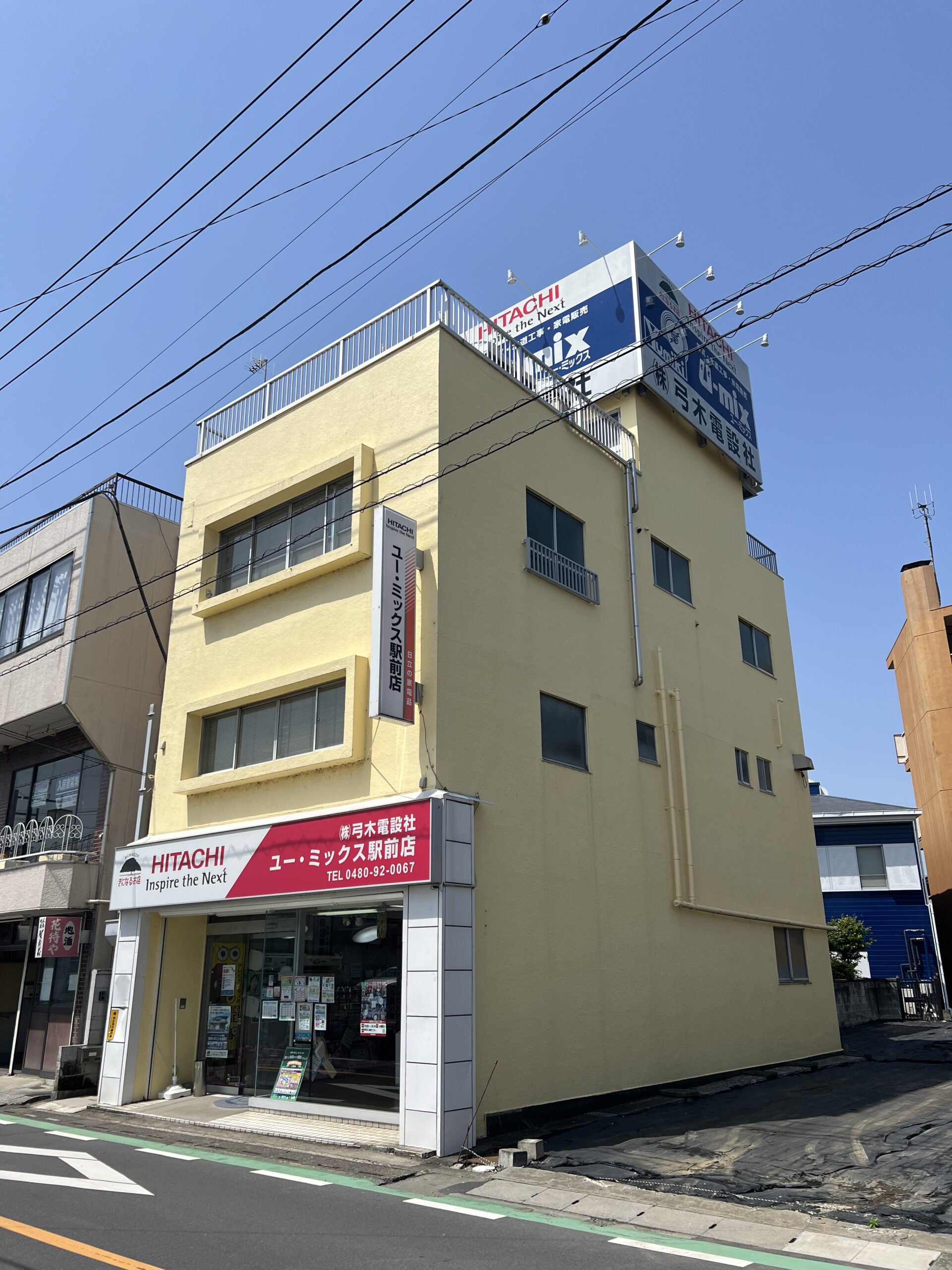 弓木電設社　本社